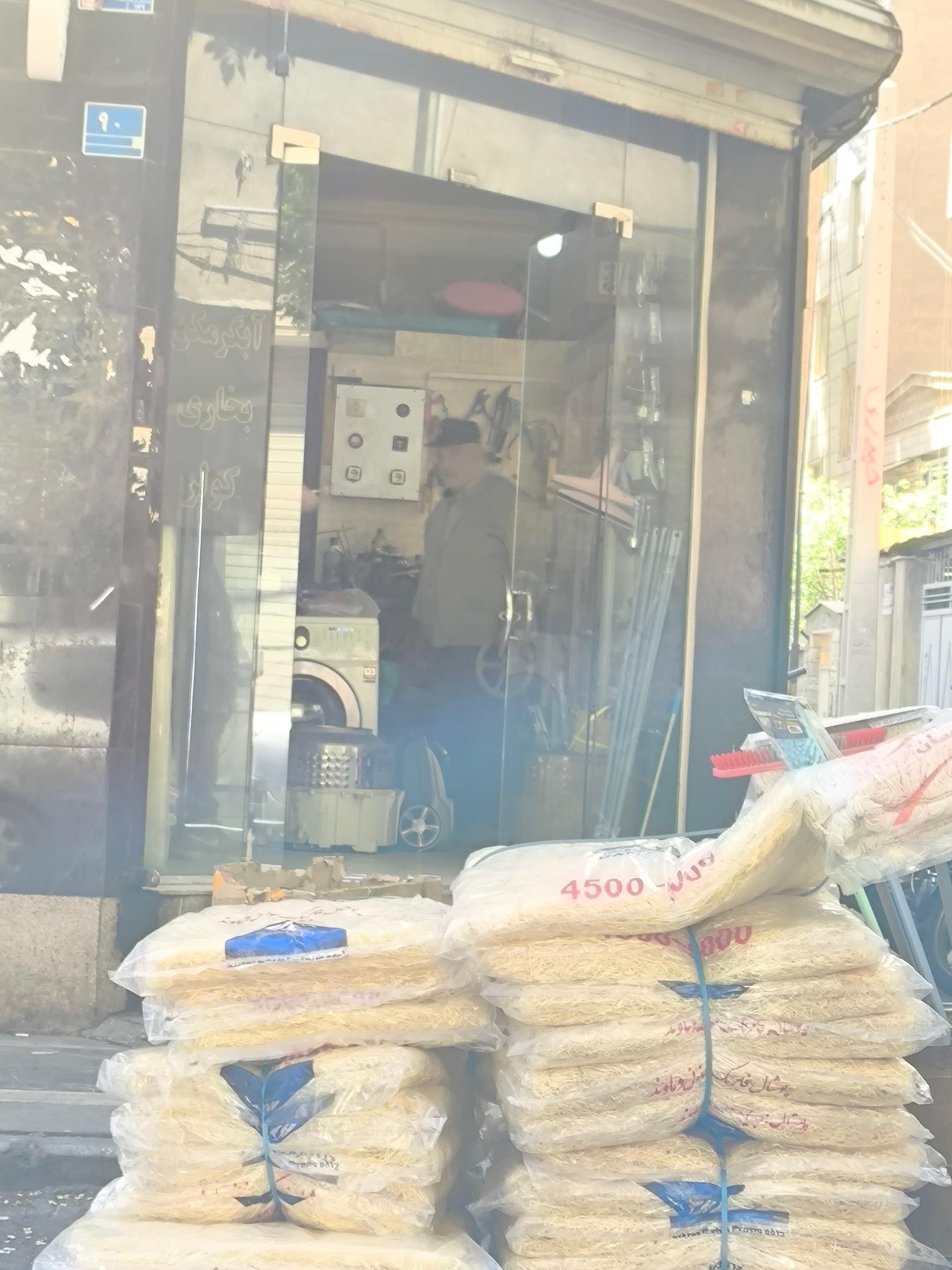 عکس تعمیرگاه لوازم خانگی 