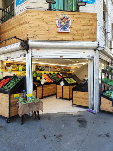 عکس میوه فروشی باغ میوه ۲