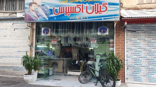 عکس خشکشوئی گیلان اکسپرس