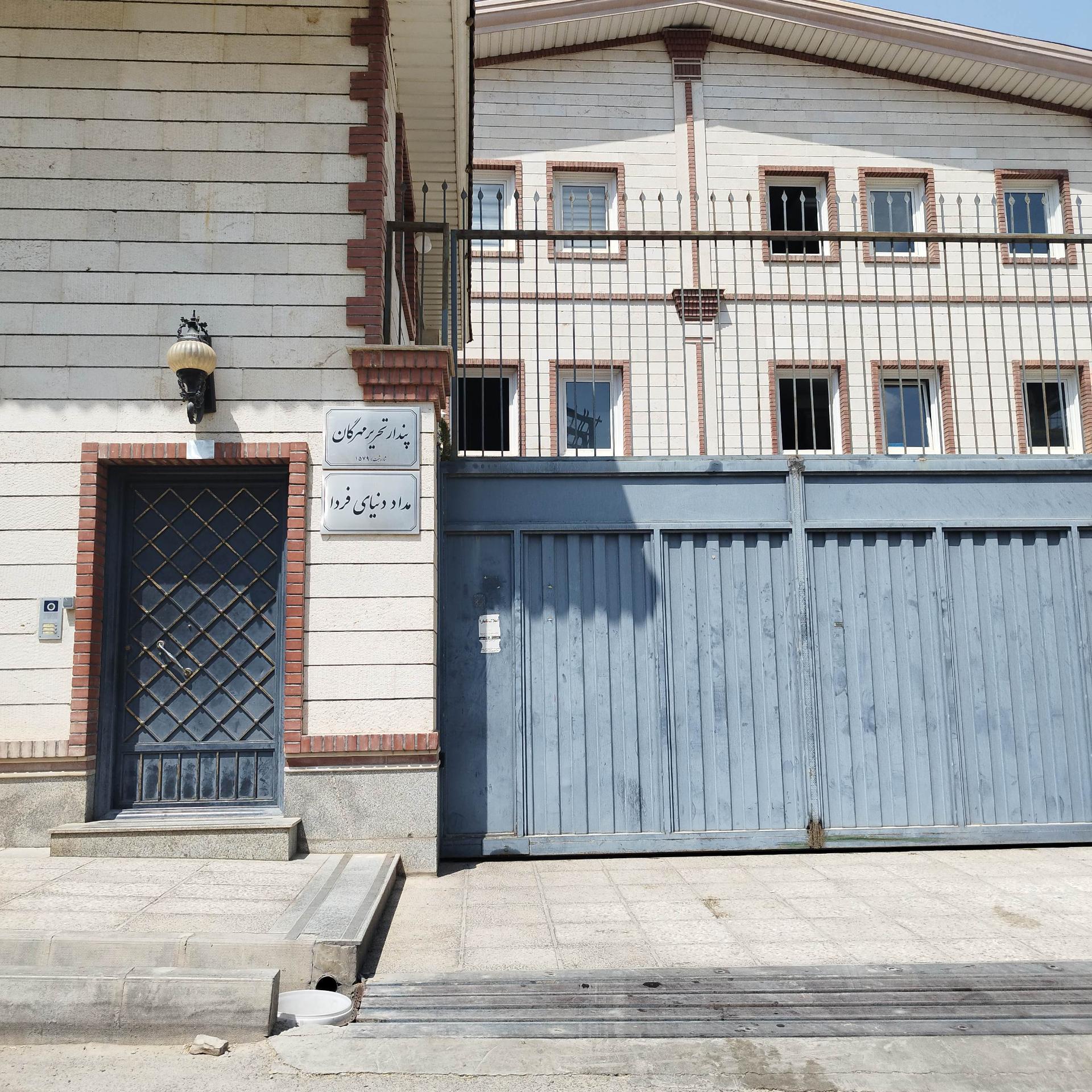 عکس پندار تحریر مهرگان