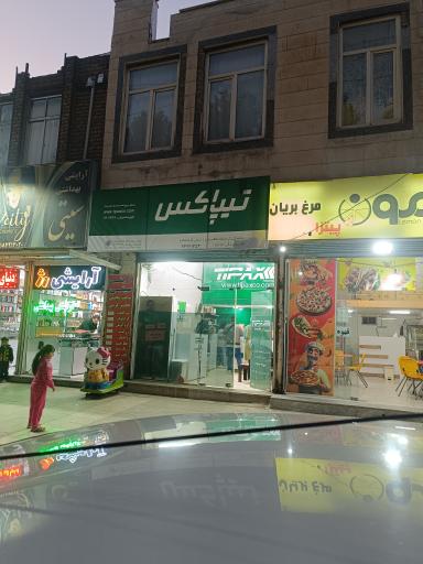 عکس تیپاکس