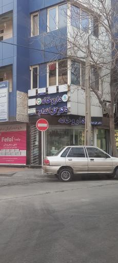 عکس داروخانه دکتر گل اندام 