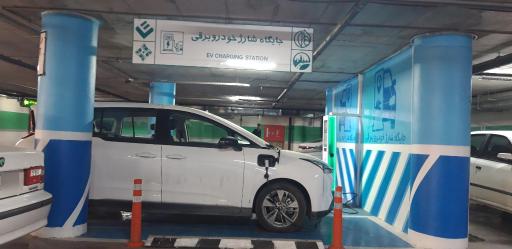 عکس پارکینگ هشت بهشت