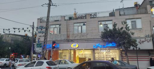 عکس درمانگاه شبانه روزی سینوهه 