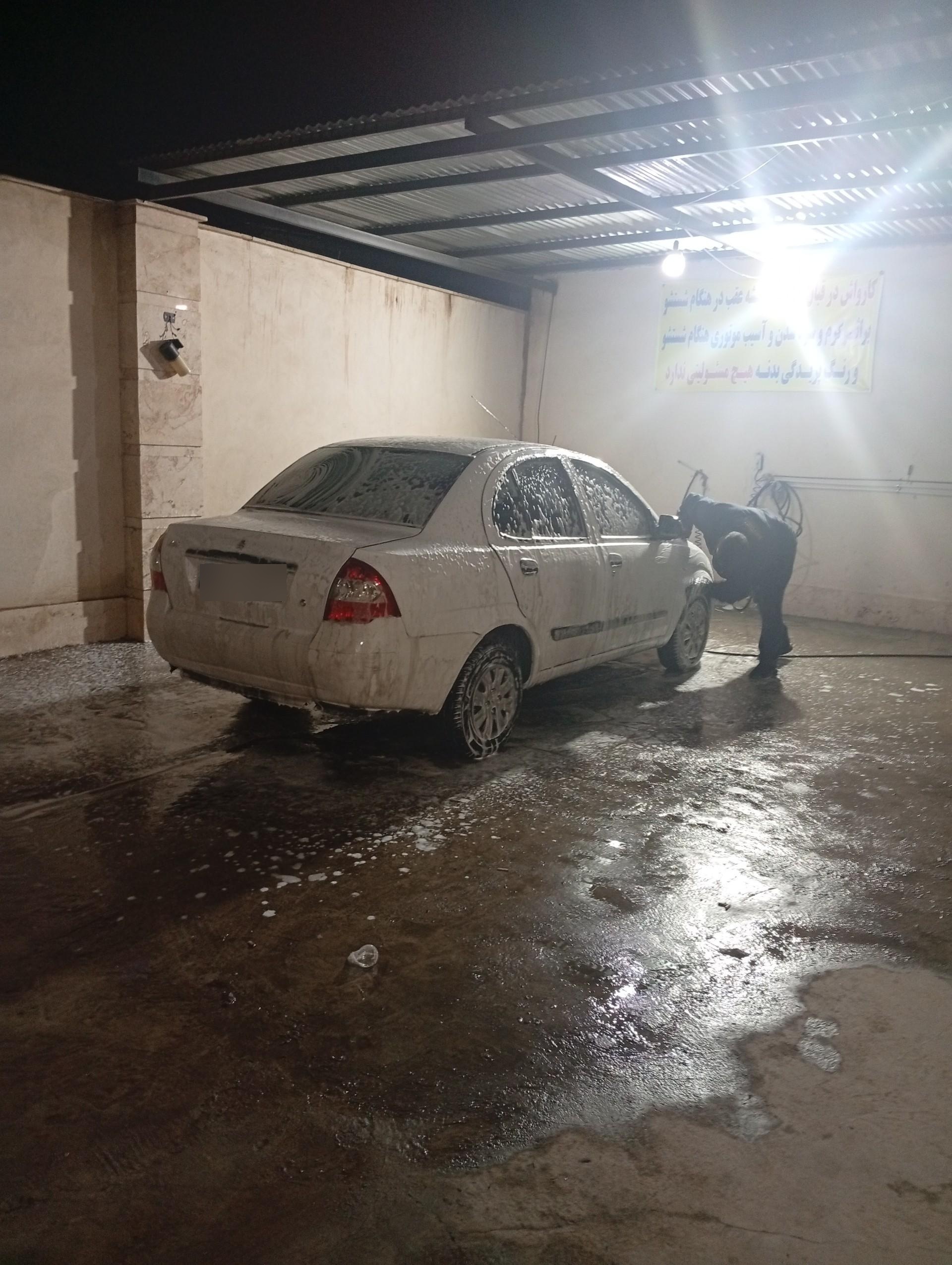 عکس کارواش امیرسام 