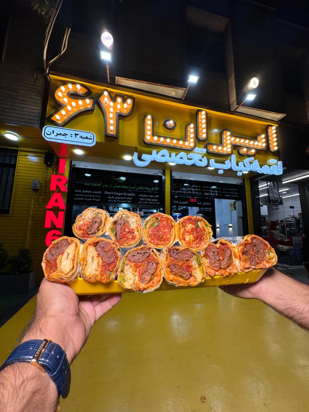 عکس لقمه کباب ایران 63