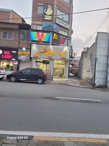 عکس سالن زیبایی ننا 