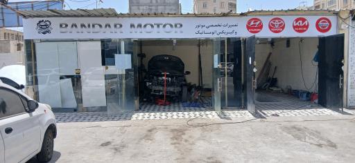 عکس مجتمع تعمیرگاهی و کارواش بندر موتور