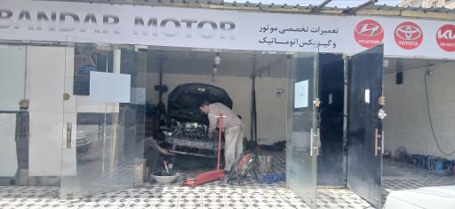 عکس مجتمع تعمیرگاهی و کارواش بندر موتور