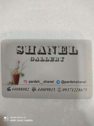 عکس پرده فروشی شانل