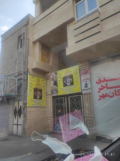 عکس باشگاه ورزشی یوتاب فیتنس