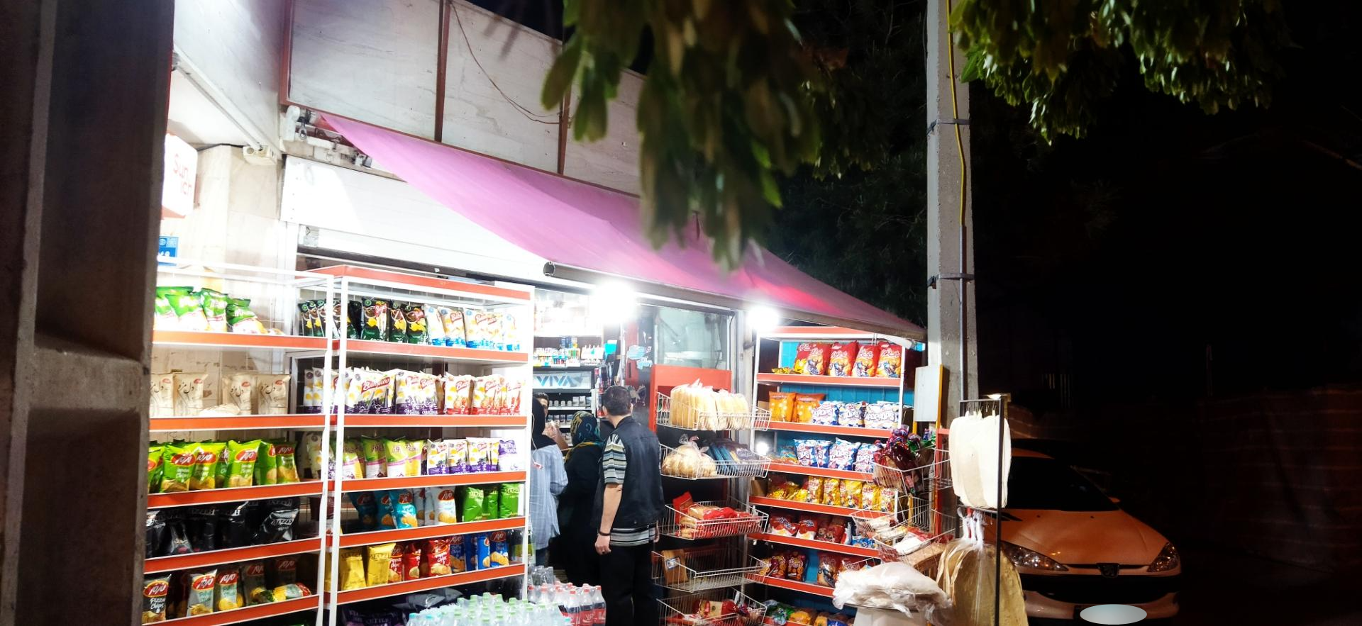 عکس سوپرمارکت تک