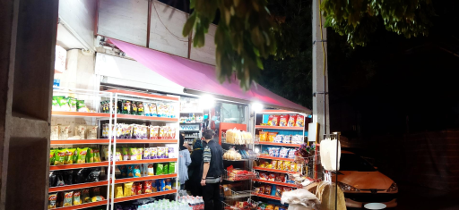 عکس سوپرمارکت تک