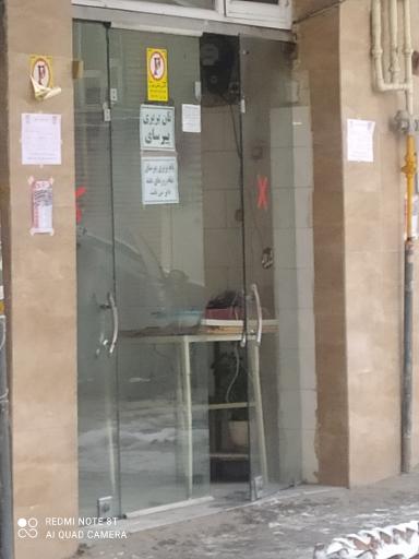 عکس نانوایی (نان روغنی و...)