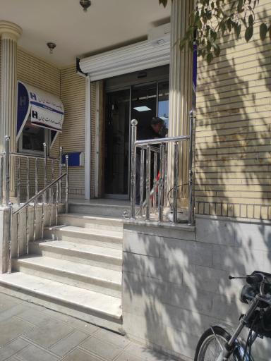 عکس بانک صادرات ایران شعبه 2928