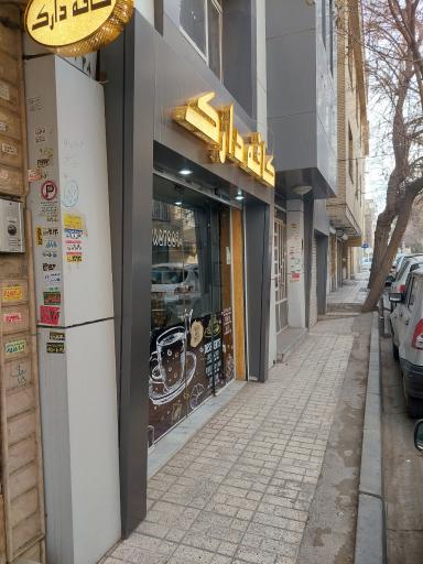 عکس کافه دارک