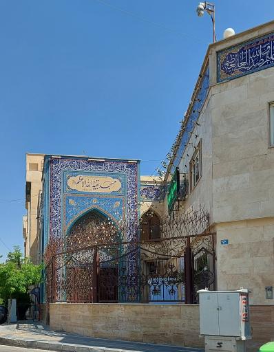 عکس مسجد بقیه الله اعظم