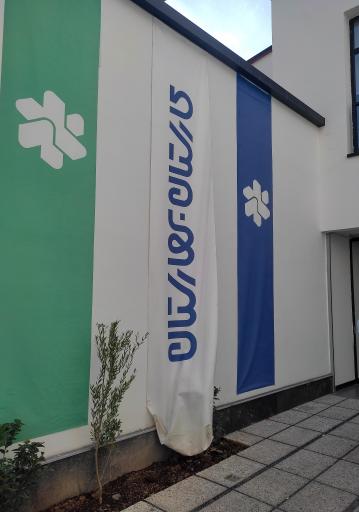 عکس مرکز فرهنگی کارستان بهارستان