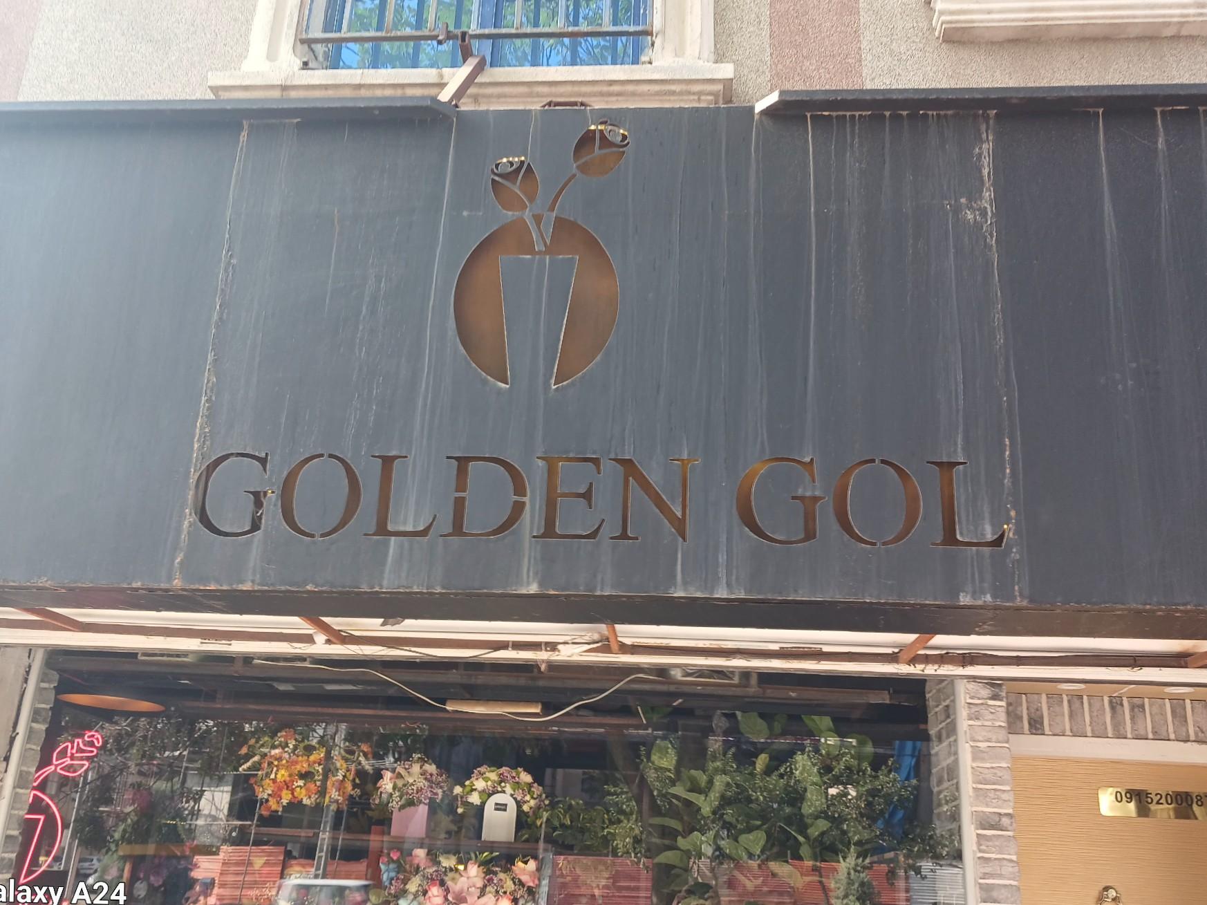 عکس گلدن گل