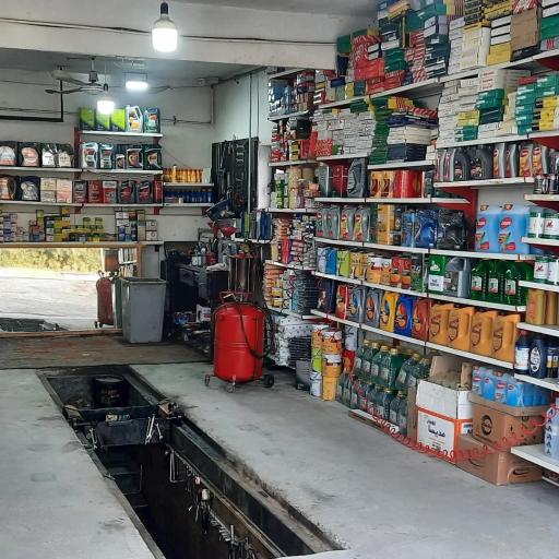 عکس اتو سرویس داود