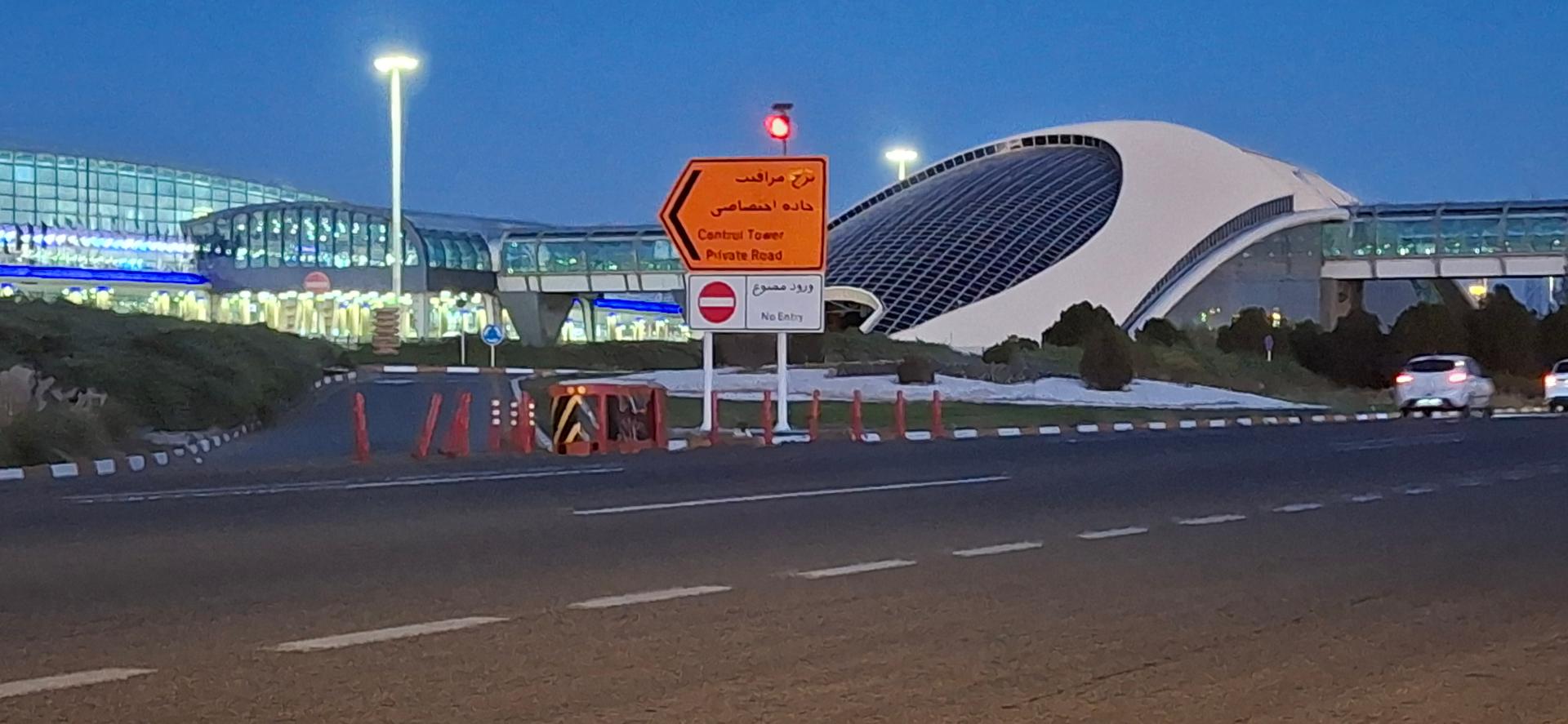 عکس برج اداری فرودگاه