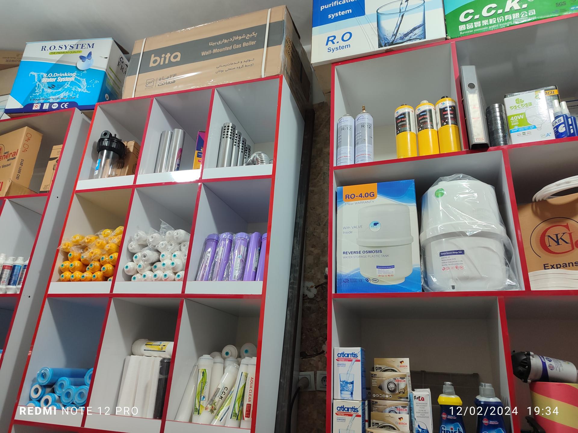 عکس خدمات فنی چهار فصل 