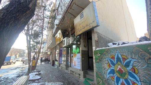 عکس اداره بیمه سلامت آذرشهر 