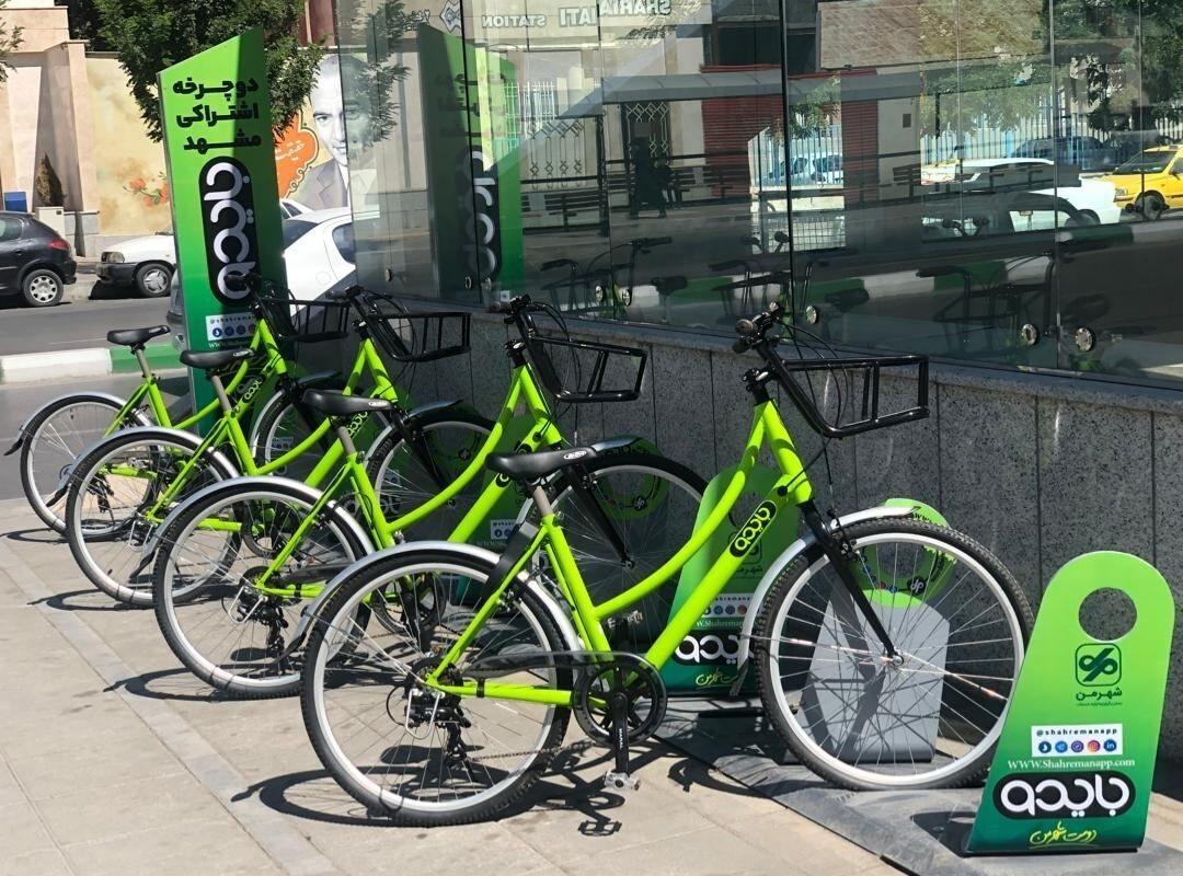 عکس ایستگاه دوچرخه بایدو 
