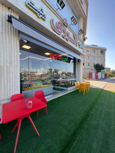 عکس آبمیوه انرژی+مثبت