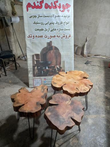 عکس چوبکده گندم