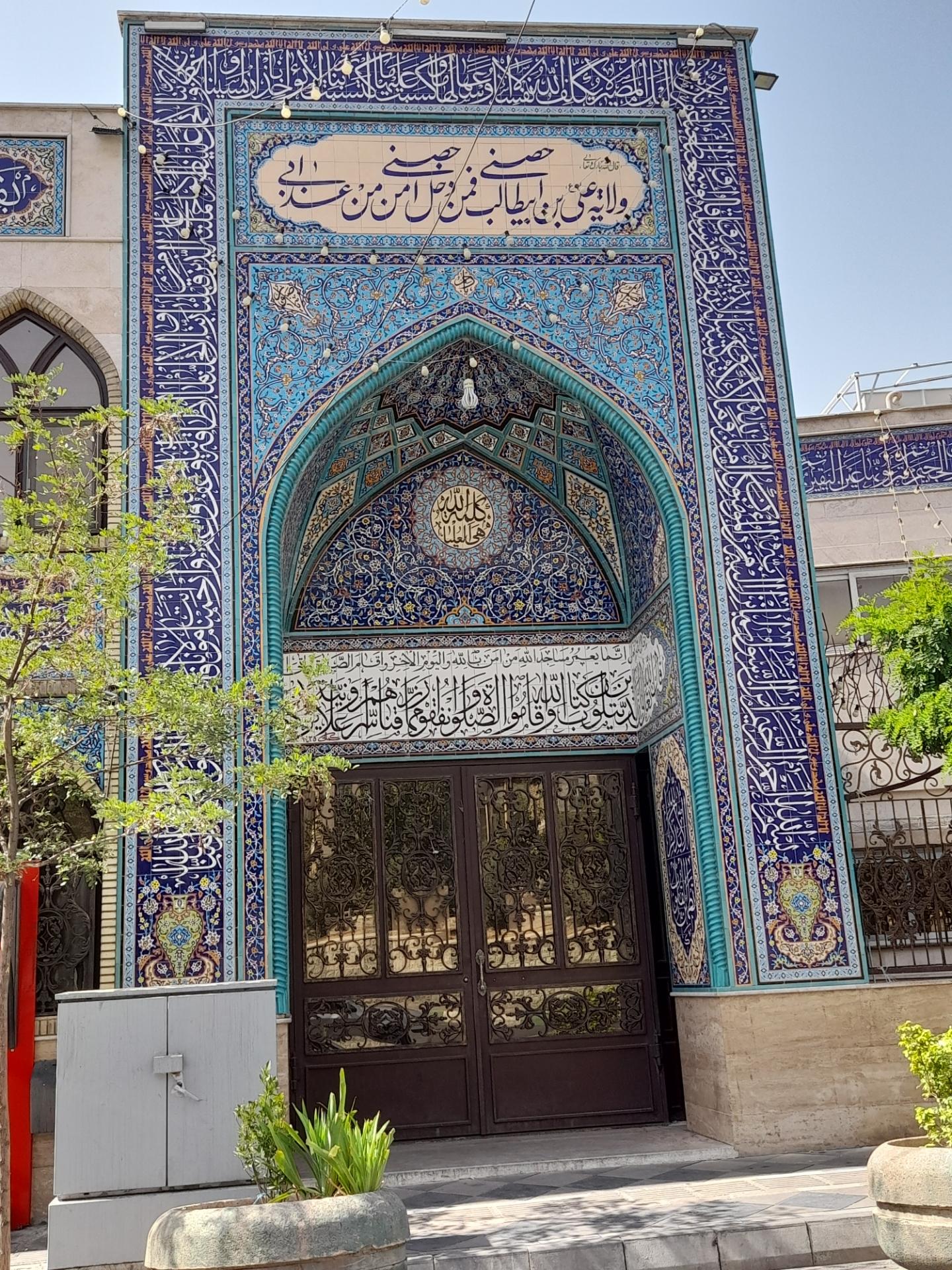 عکس مسجد بقیه الله اعظم