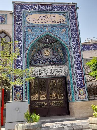 عکس مسجد بقیه الله اعظم