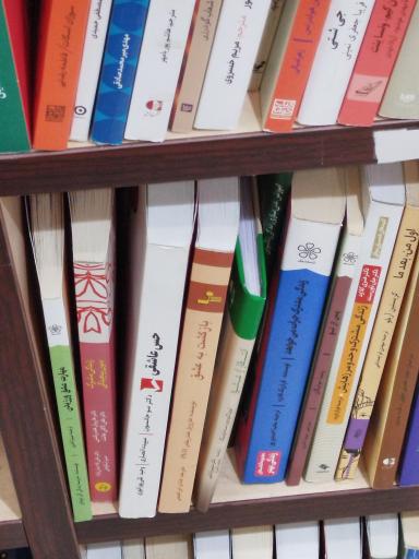 عکس کتاب فروشی محام