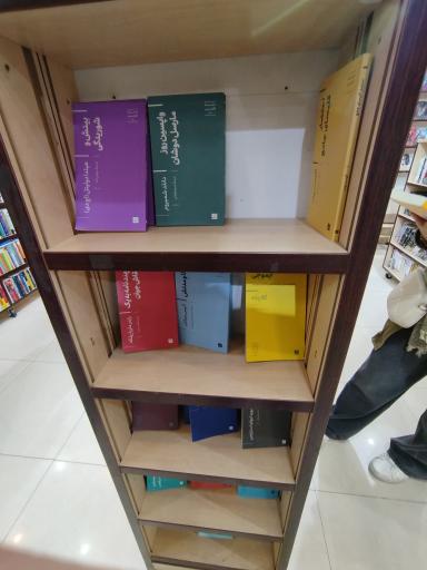 عکس کتاب فروشی محام