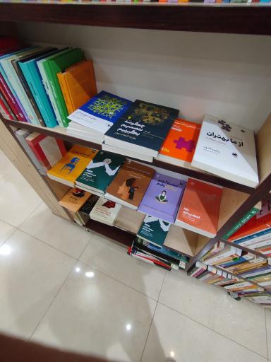 عکس کتاب فروشی محام