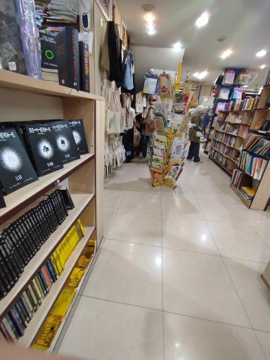 عکس کتاب فروشی محام