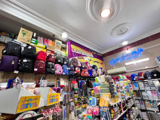 عکس نوشت افزار همکلاسی