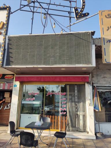 عکس دیزی سرای سنگی عمو علی