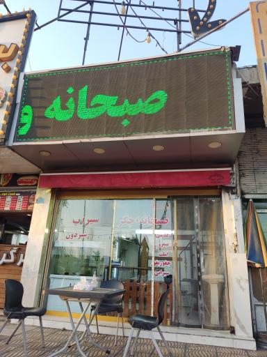 عکس دیزی سرای سنگی عمو علی