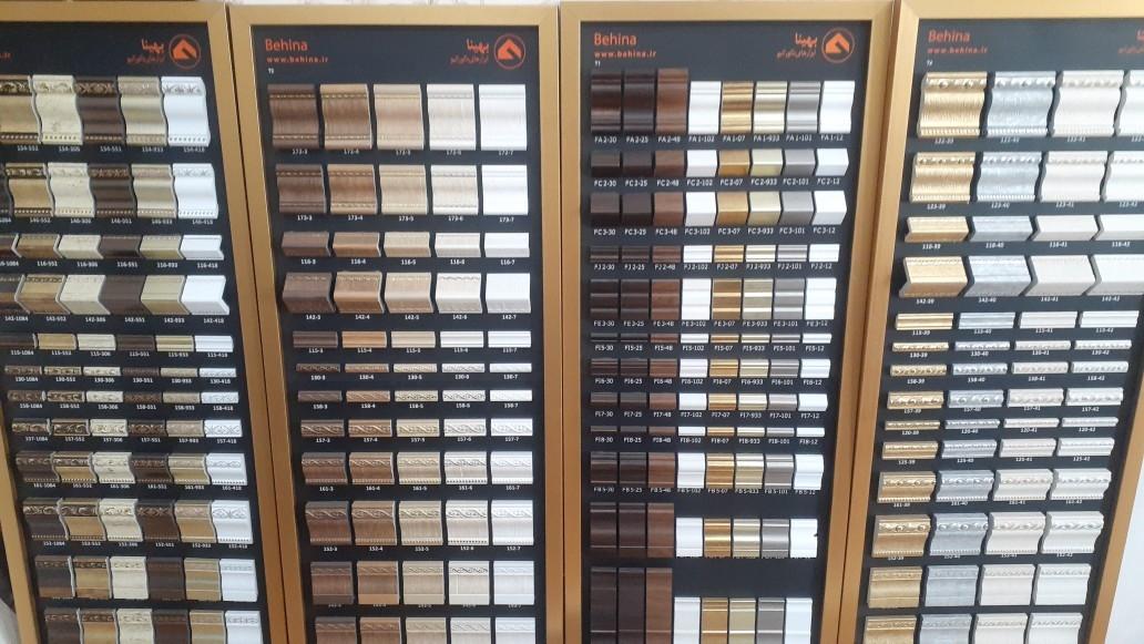 عکس دکوراسیون داخلی آریا