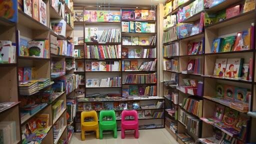 عکس کتاب فروشی محام