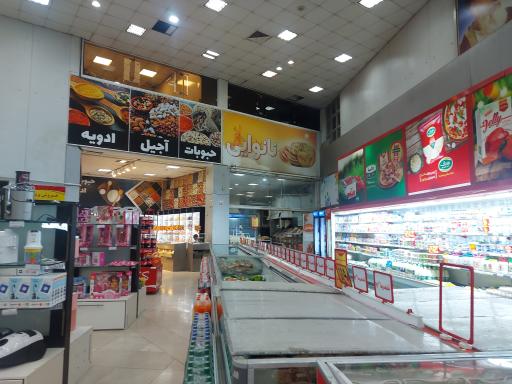 عکس فروشگاه شهر ما