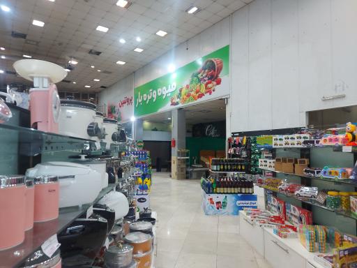 عکس فروشگاه شهر ما