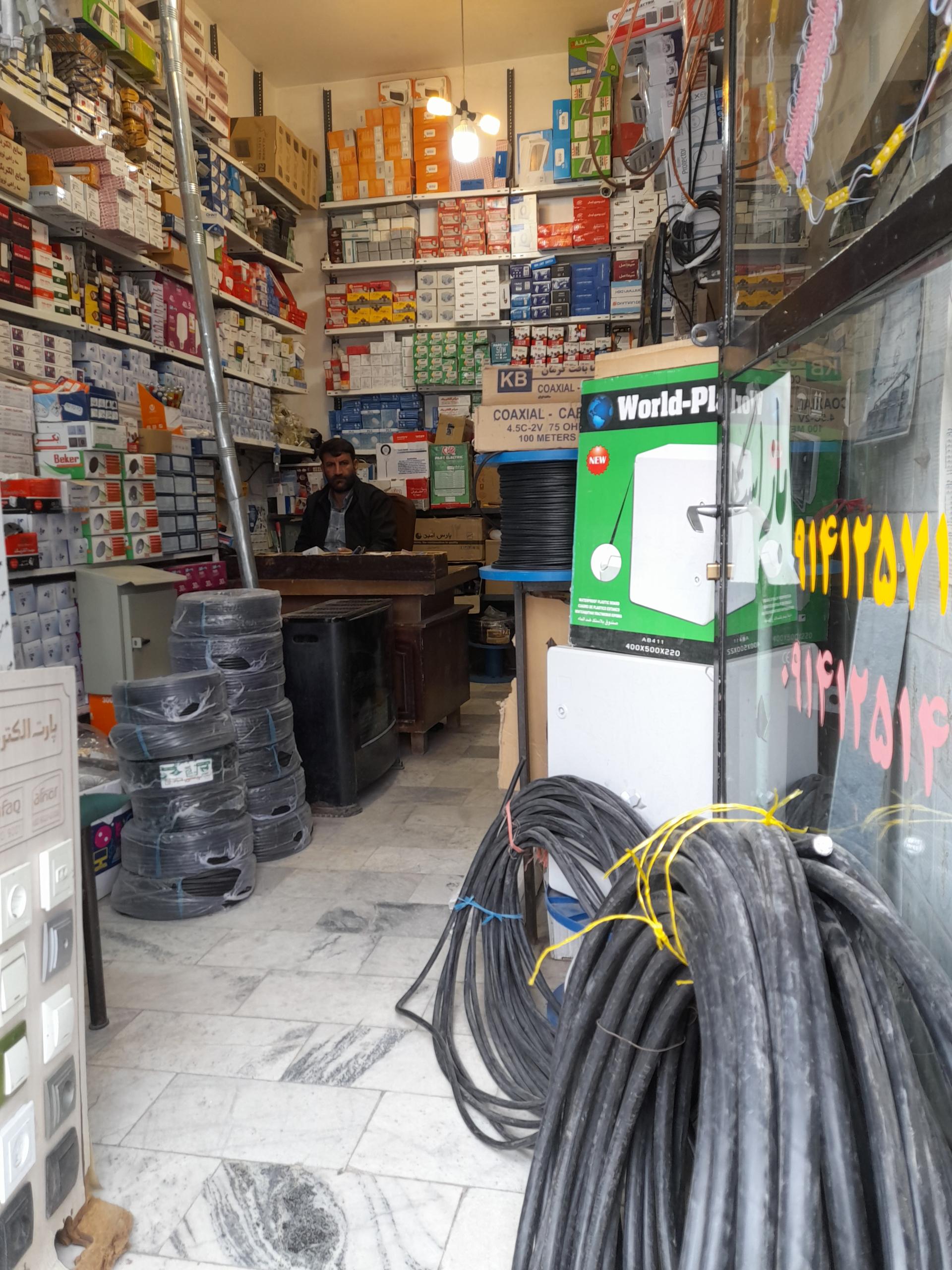 عکس لوازم برقی قصابی