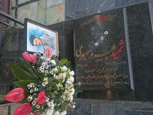 عکس حرم شهدای گمنام و مزار شهید بهروز صبوری