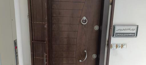 فروشگاه اینترنتی پرومیکس