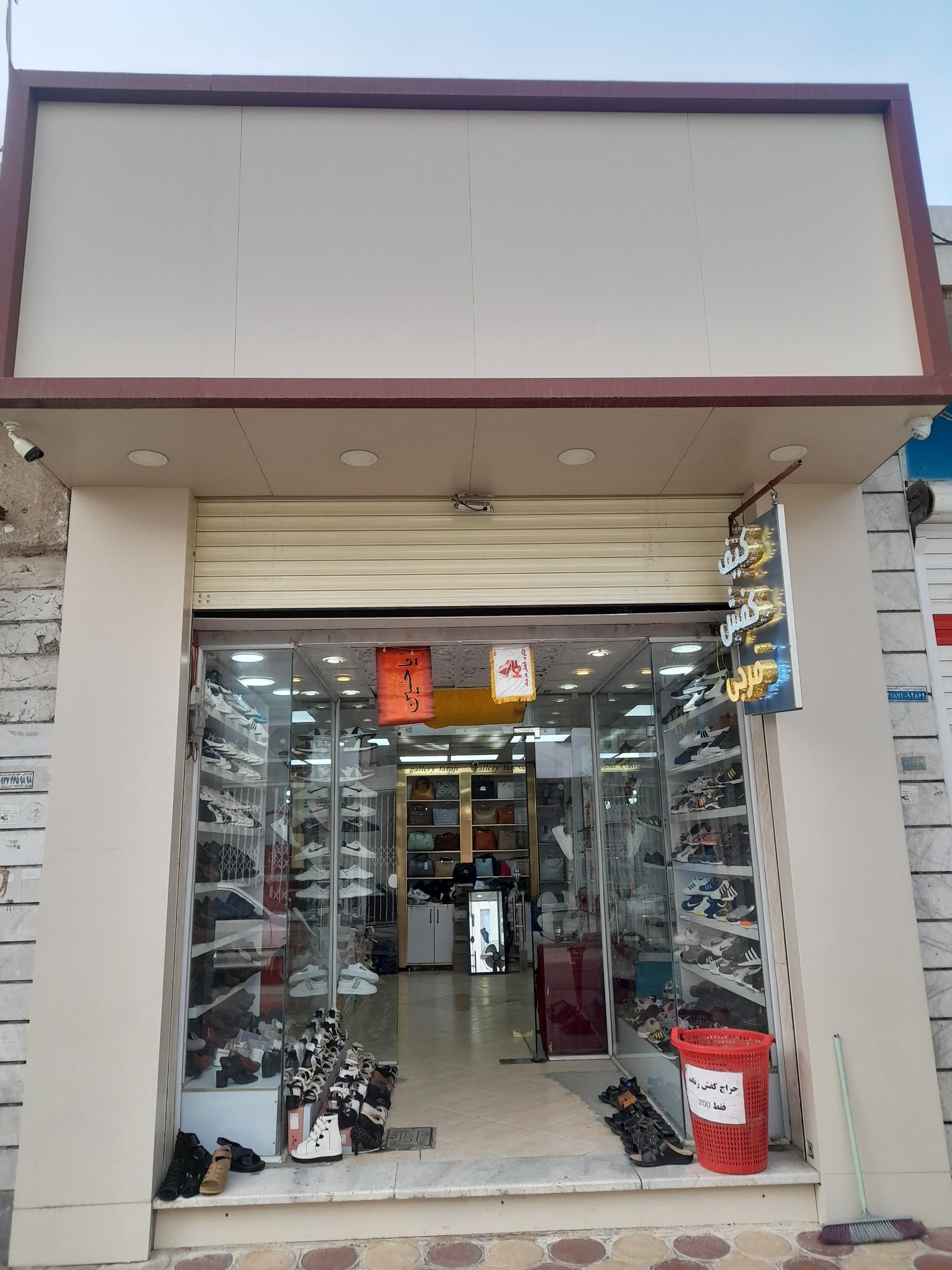 عکس کیف و کفش فرجی