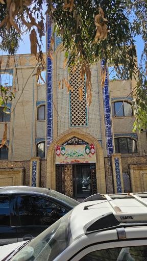 عکس مرکز نوآوری آلاء 