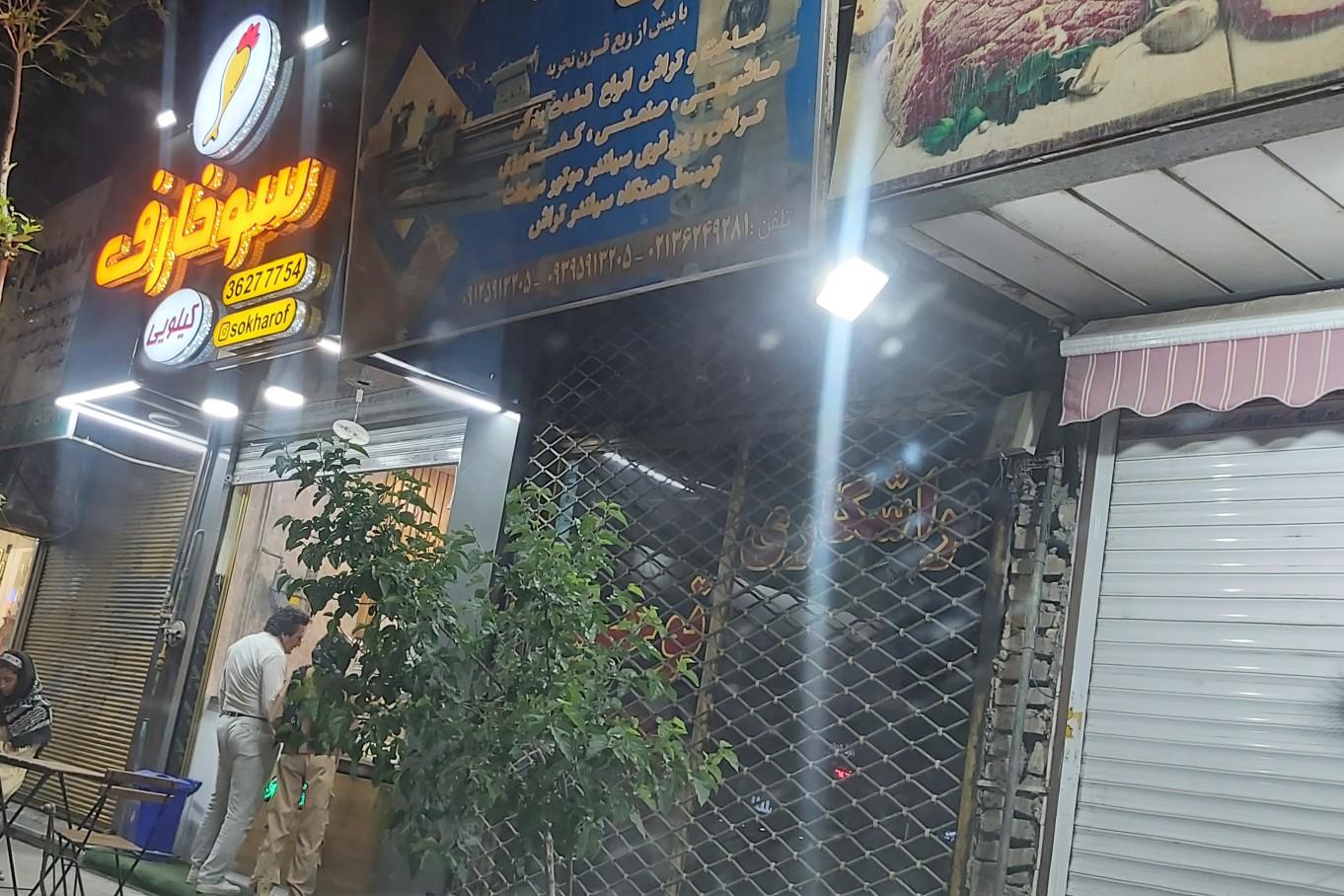 عکس تراشکاری توحید
