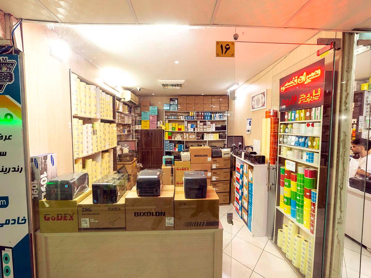 عکس ماشین های اداری تک